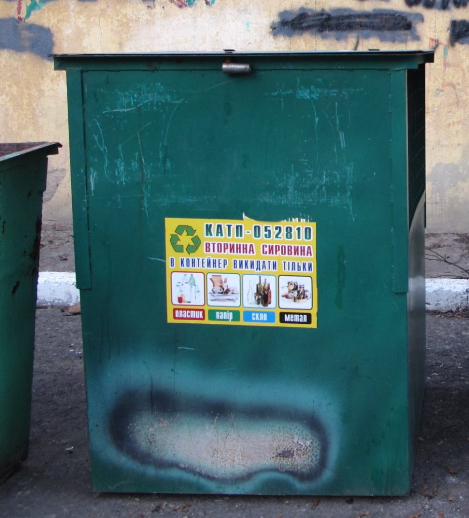 Сортування сміття: навіщо, як і що з цим робити