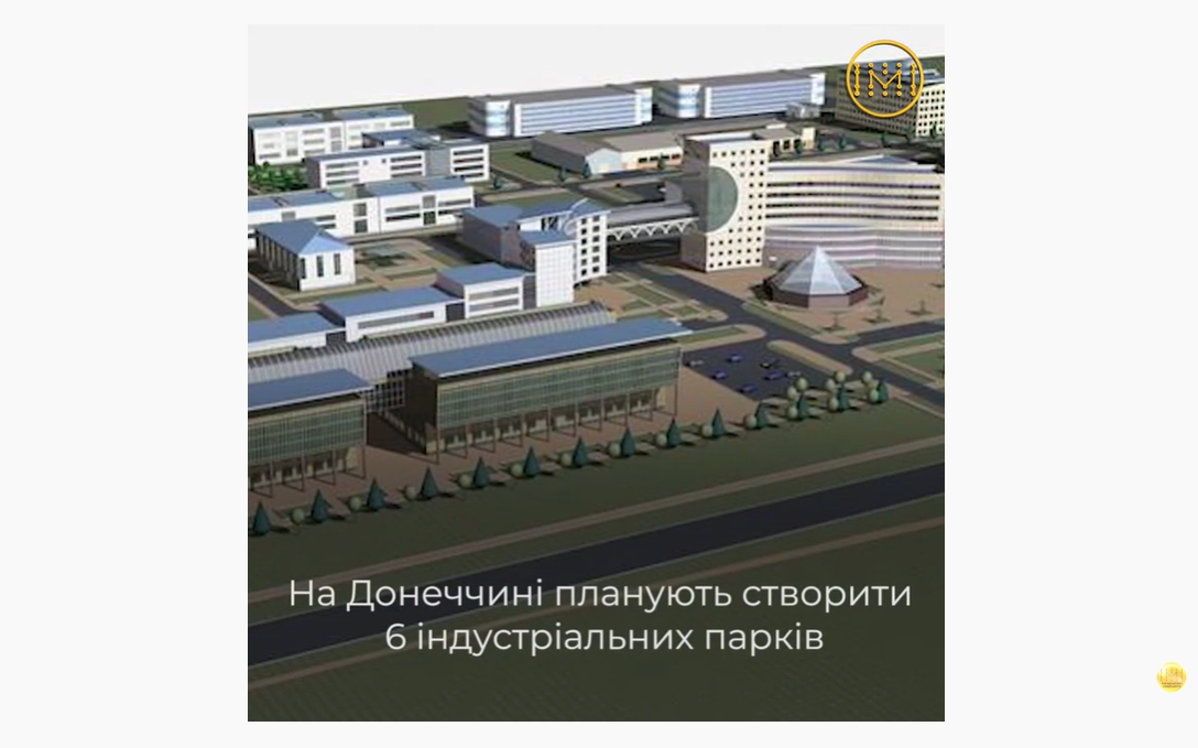 Індустріальний парк «Лиманський»