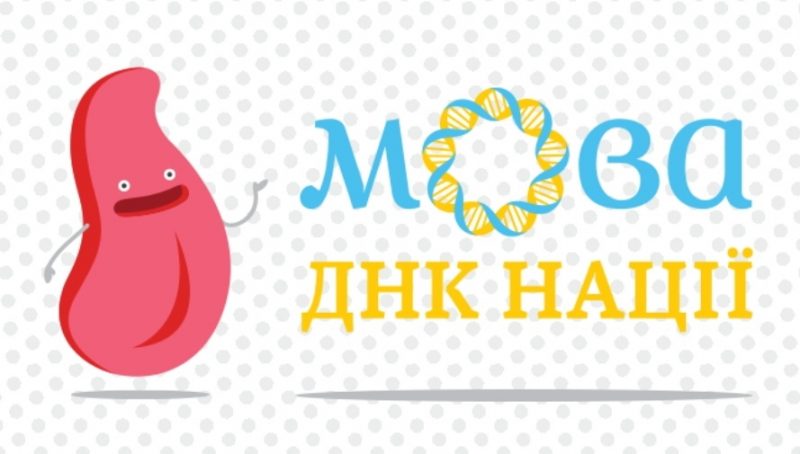 Як самостійно підтягнути українську мову: тренажери, сервіси, додатки для вивчення української онлайн