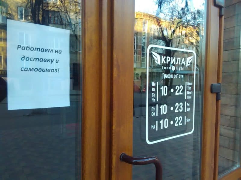 Бізнес у Краматорську переживає жорсткі обмеження під час карантину
