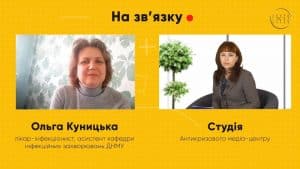 Прості поради від лікаря-інфекціоніста на час карантину