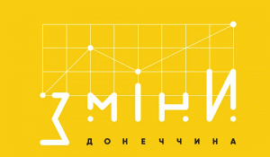 Коронавірусна хвороба охопила світ і почала ширитися Україною