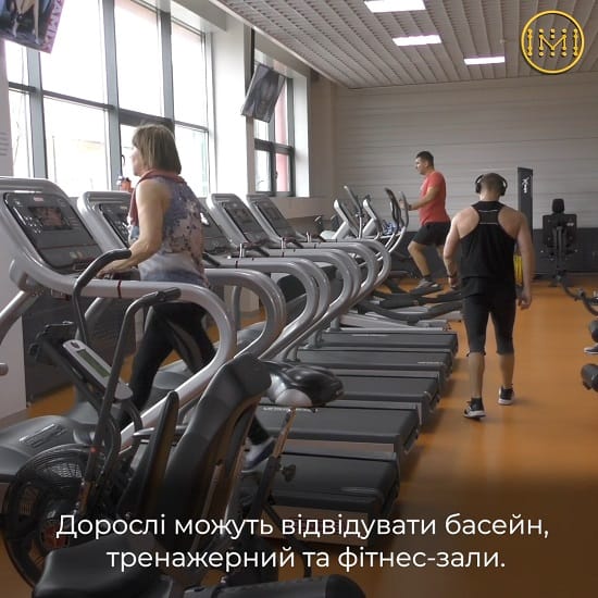 Спортивно-оздоровчий комплекс «Енергетик» відкрився у Миколаївській ОТГ
