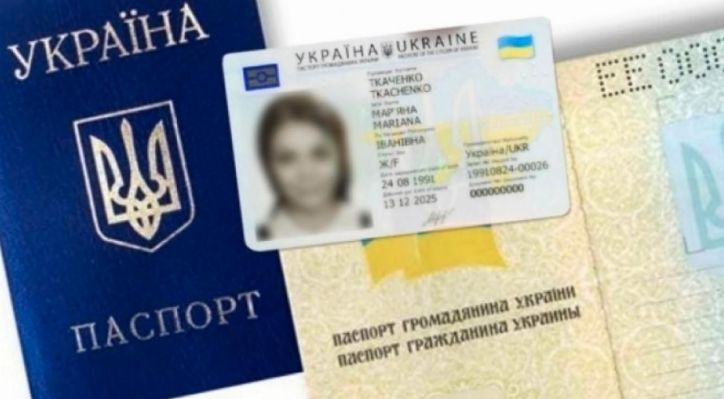 Як переселенцю оформити паспорт громадянина України