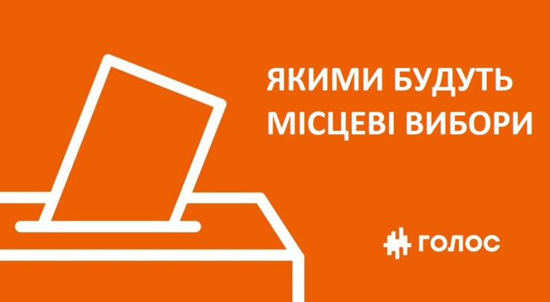 АКМЦ-online: Презентація «Почуймо голос Донбасу»