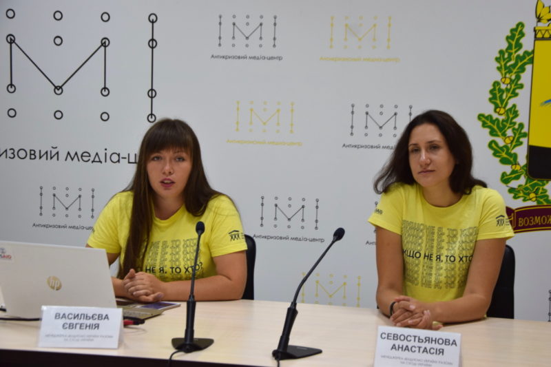 «Будуємо Україну разом» – від одноразової акції до потужного волонтерського руху