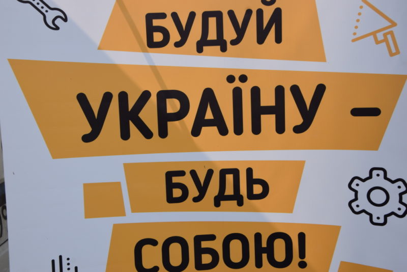 АКМЦ-online:  Волонтерські табори «Будуємо Україну Разом» у Донецкій області