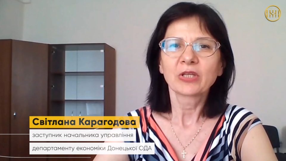Внесок підприємців у розвиток Донеччини