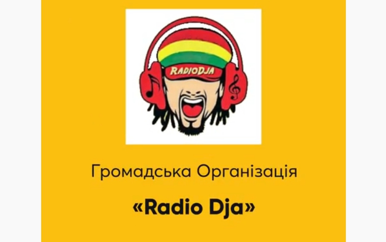 ГО «Radio Dja» – об’єднання місцевих музикантів, які прагнуть просувати культуру серед молоді