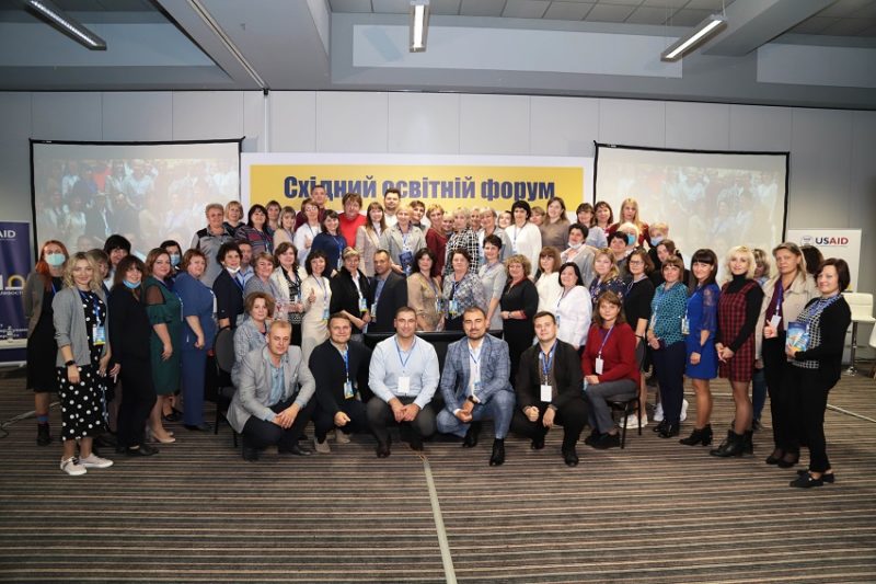 «Східний освітній форум». Трансформація педагогів Донеччини та Луганщини
