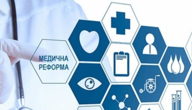 Національна служба здоров’я України – державний страховик лікування громадян