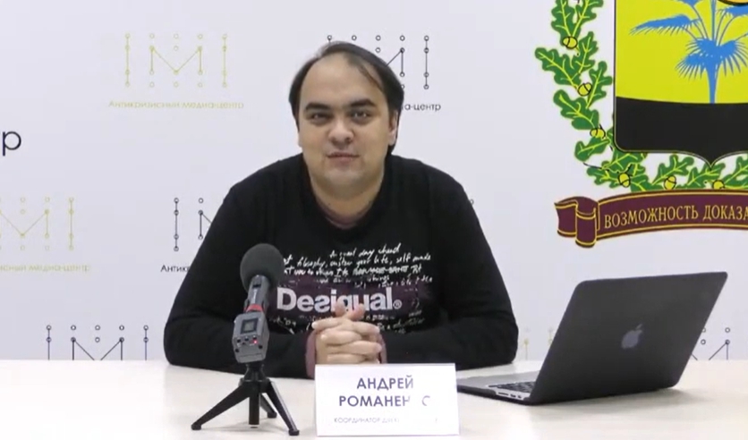 Про проблему довгобудів у Краматорську
