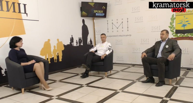 У Краматорську дискутували кандидати на посаду міського голови