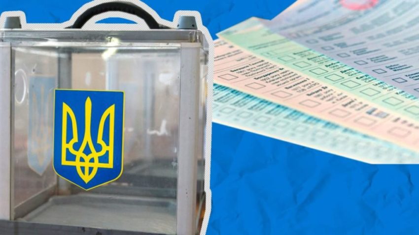 Другий тур для мерів та нові депутати в радах – Донеччина обрала місцеву владу