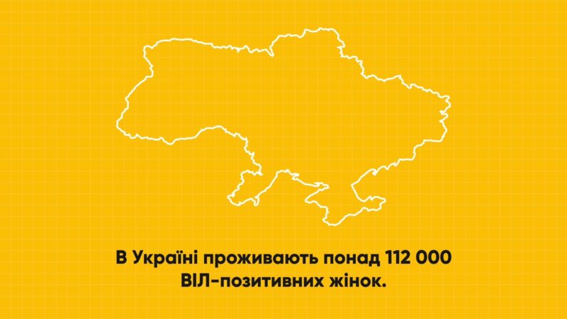 Статистика щодо ситуації з ВІЛ в Україні