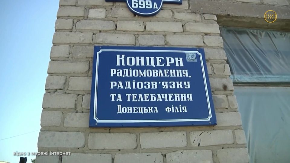 Як Держкомтелерадіо забезпечує інформаційну політику в країні