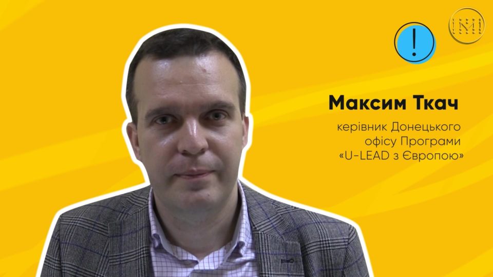 Повноваження, які держава делегує громадам