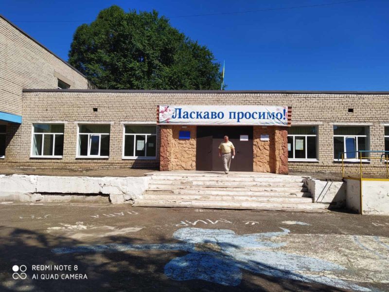 Золотівська гімназія на Луганщині стає безпечнішою