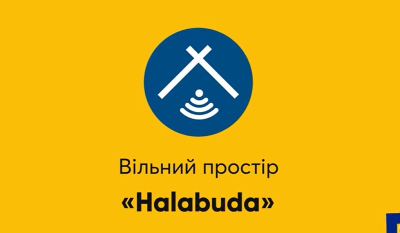 Халабуда – це місце для освітніх та культурних проектів