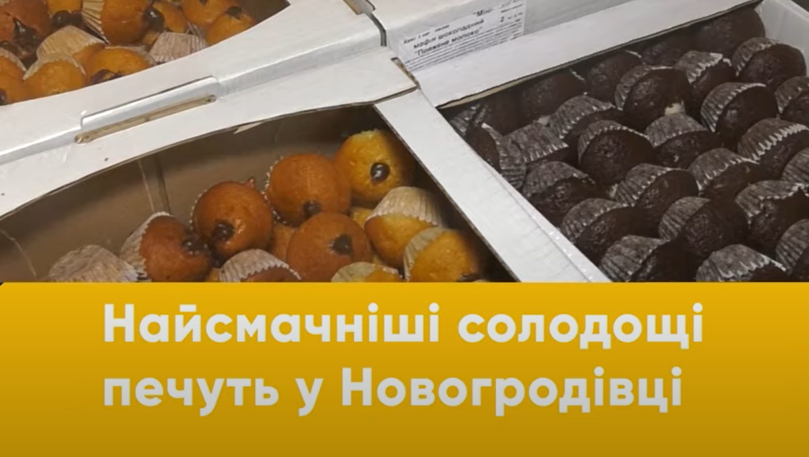 Бізнес на десерт
