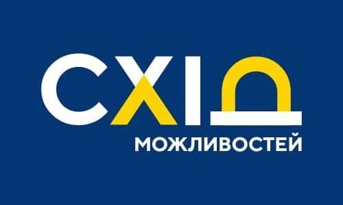 Форум «СХІД МОЖЛИВОСТЕЙ» Online  Презентація донорських програм і проєктів, які реалізуються в Донецькій і Луганській областях.