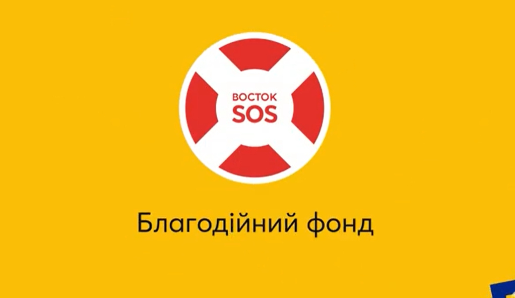 Восток-SOS: підтримуємо мешканців та соціальні заклади в населених пунктах уздовж лінії фронту