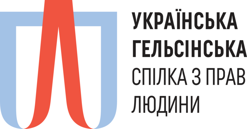 АКМЦ-online: Прес-конференція: Звіт про роботу приймальні УГСПЛ в м.Краматорськ за 2020 рік