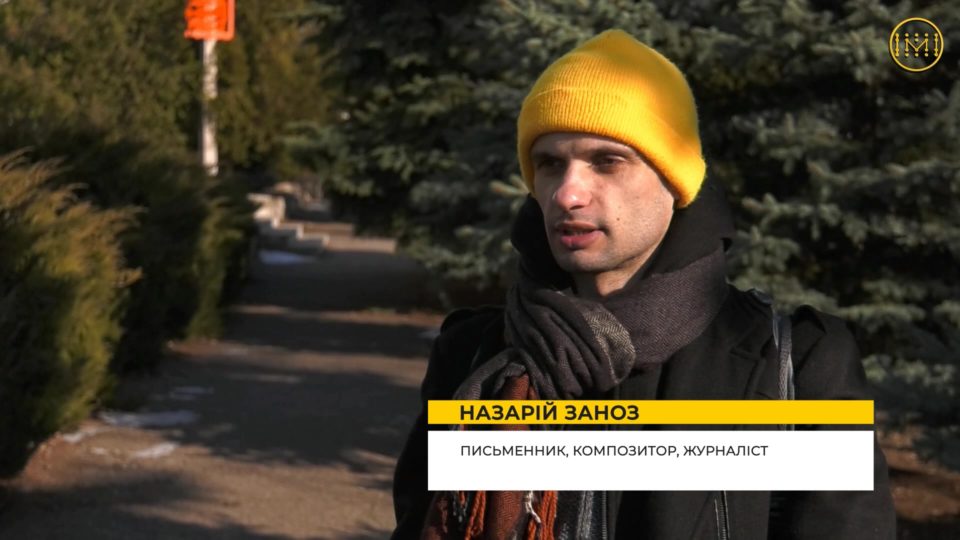 Почути Соледар