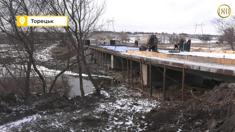 Триває відновлення мосту через річку Кривий Торець в Щербинівці Торецької ВЦА