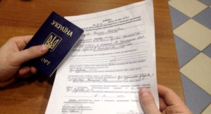 Допомога на поховання