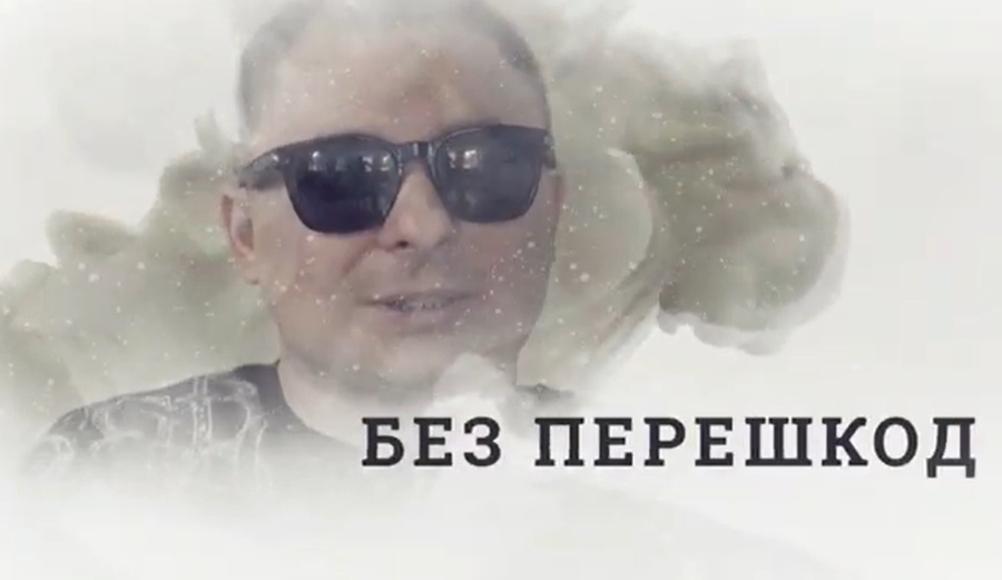Життя на дотик: як музикант зі Слов’янська впроваджує інклюзивні практики у власну творчість
