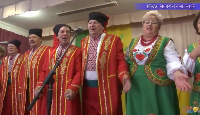 Фольклорний ансамбль «Веселка» з селища Красноречінське радує своїх прихильників вже понад 30 років