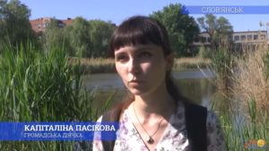 За станом річок та озер Слов’янська відтепер спостерігатимуть місцеві екоактивісти та екоактивістки