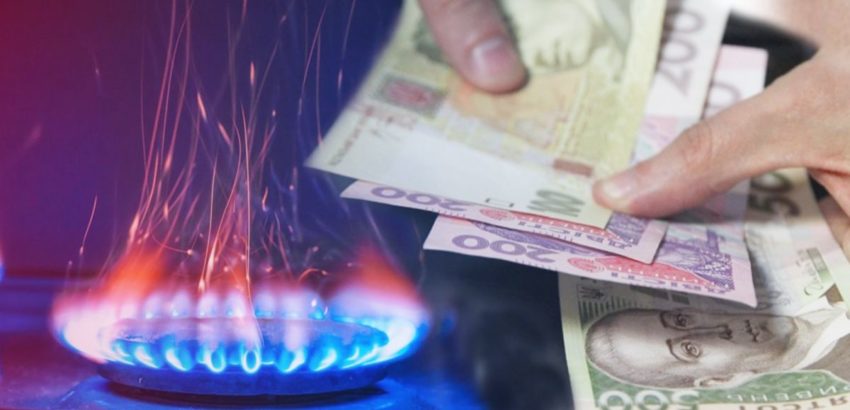 Нові тарифи на газ: кому підвищать та хто може залишитись без газу