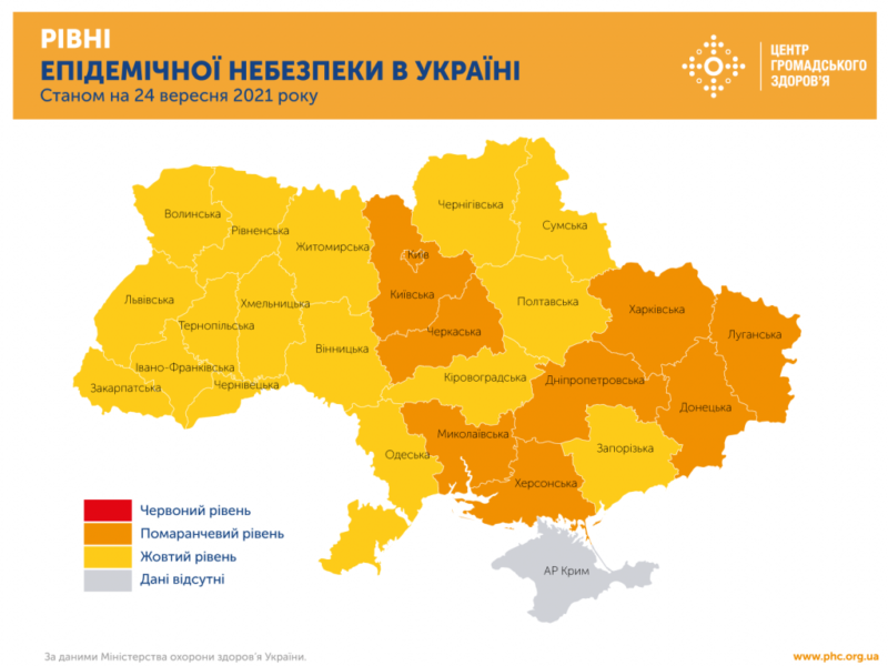 Донеччина та Луганщина наближаються до «червоного» рівня епіднебезпеки – як посиляться карантинні обмеження