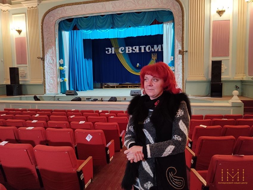 Директорка будинку культури Катерина Бубнова в залі.