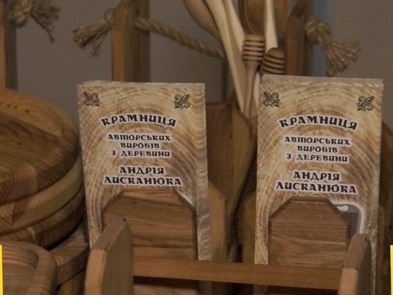 Як ветеран АТО Андрій Лисканюк відкрив Крамницю авторських виробів із деревини