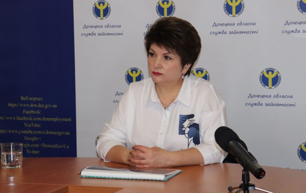 Директорка Донецького обласного центру зайнятості Валентина Рибалко