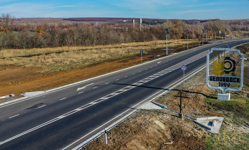 Рівна дорога зі свіжою розміткою біля знаку «Беловодск»