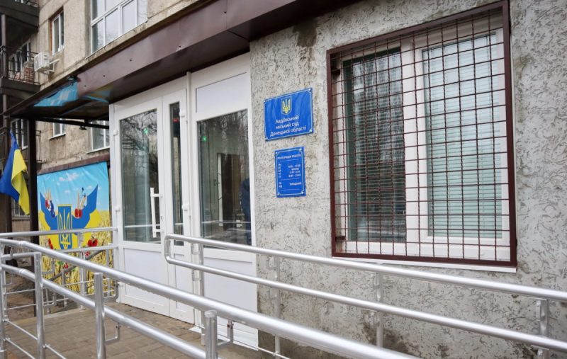 Авдіївський міський суд на Донеччині поновив роботу