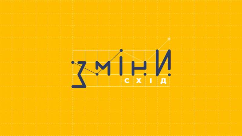 АКМЦ-online: Про стан кризової інфраструктури Донецької та Луганської областей в умовах загострення обстановки