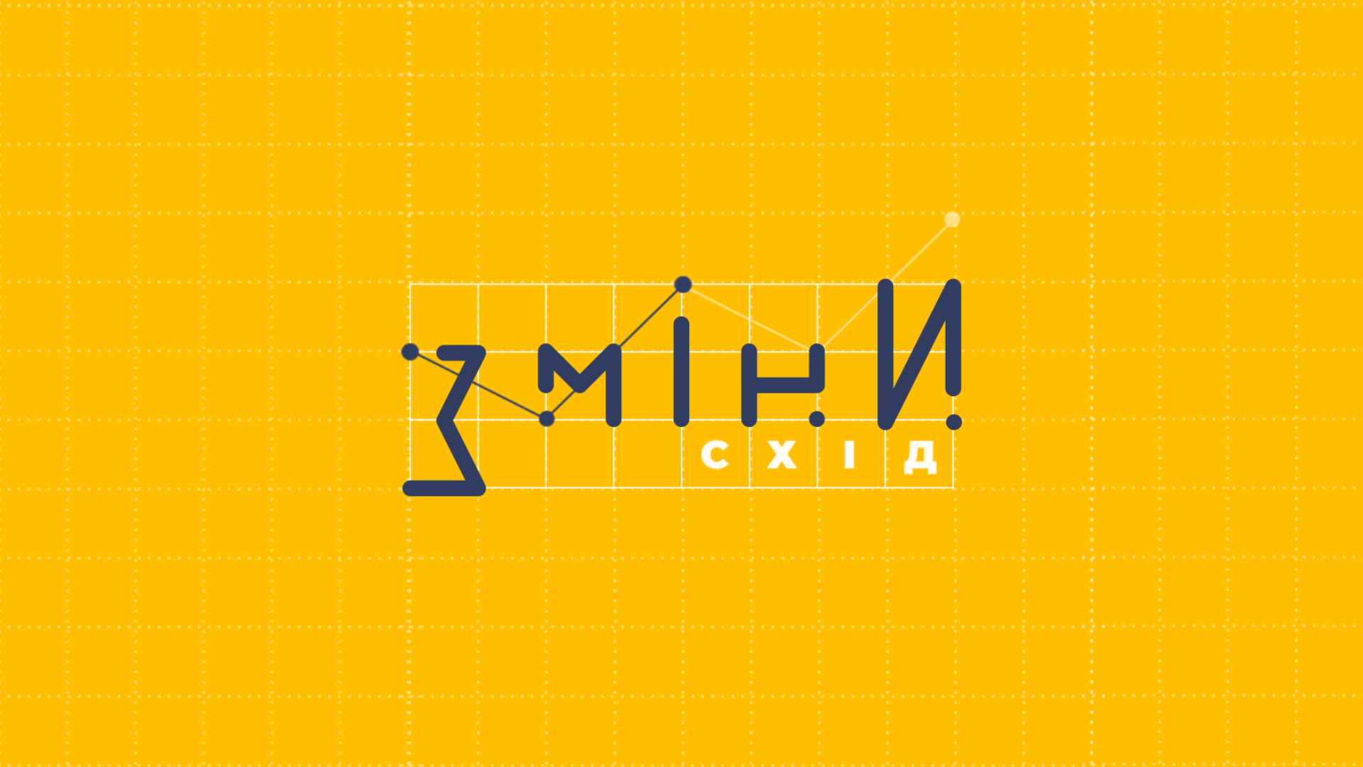 АКМЦ-online: Про стан кризової інфраструктури Донецької та Луганської областей в умовах загострення обстановки