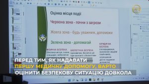 домедична допомога