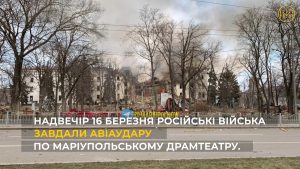 Донеччина зруйнований Драмтеатр