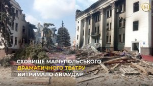 Донецька область Маріуполь