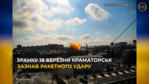 Краматорськ ракетний удар