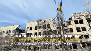 зруйнований будинок