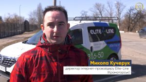 інтернет провайдер
