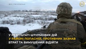 Луганська область