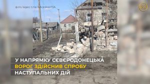 зруйнована будівля